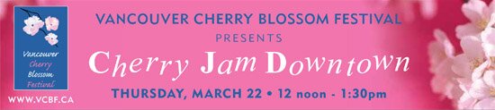 cherry jam 2007